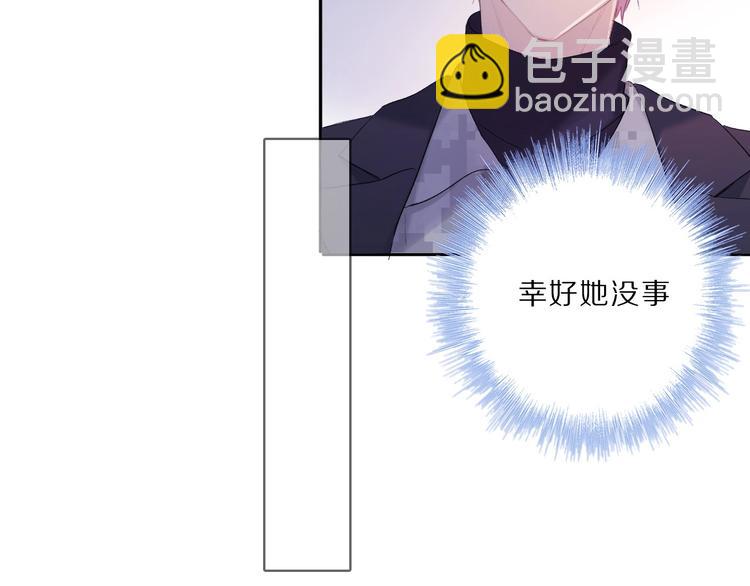 保護我方大大 - 第34話 選擇(1/3) - 1