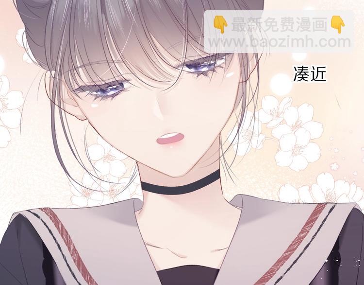 保護我方大大 - 第34話 選擇(1/3) - 1