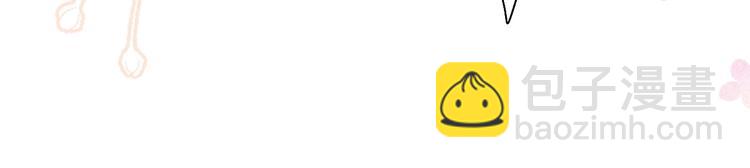 保護我方大大 - 第34話 選擇(1/3) - 2