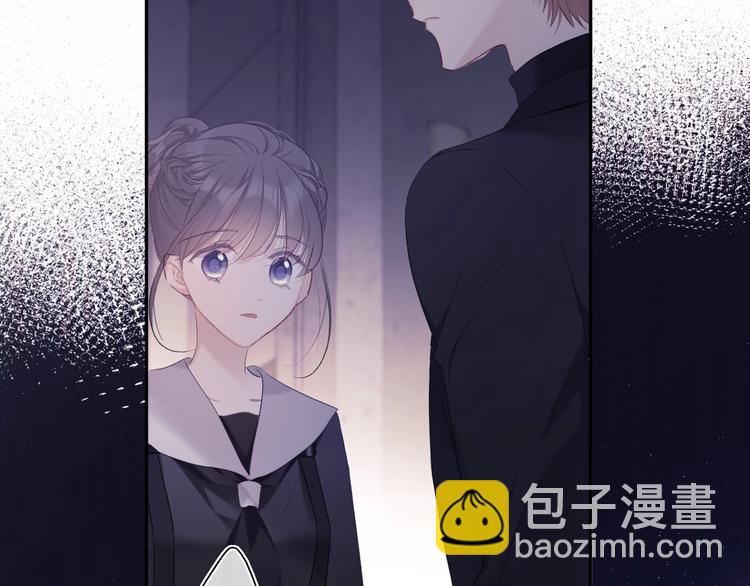 保護我方大大 - 第34話 選擇(1/3) - 4