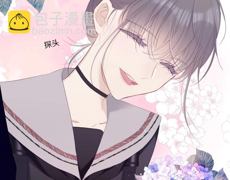 保護我方大大 - 第34話 選擇(2/3) - 4