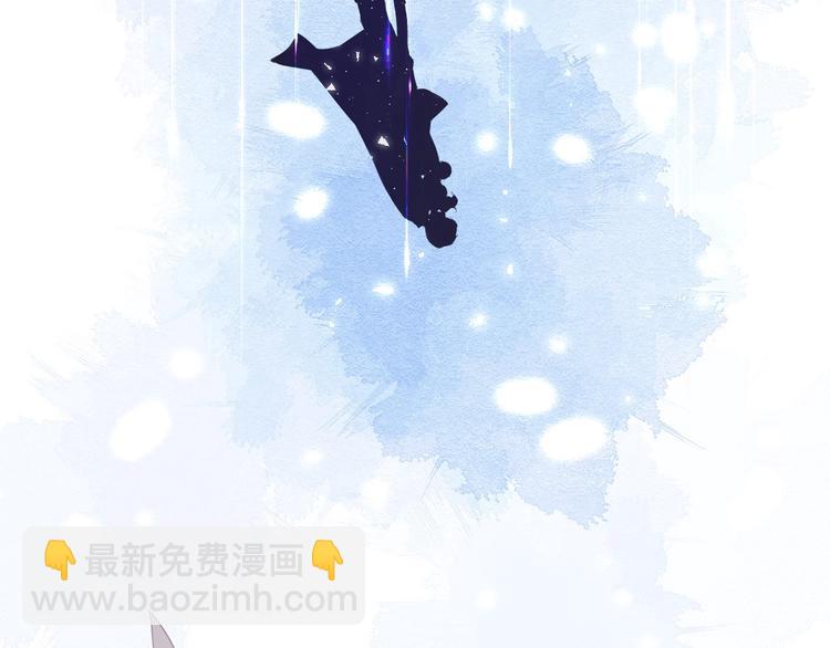 保護我方大大 - 第34話 選擇(1/3) - 6