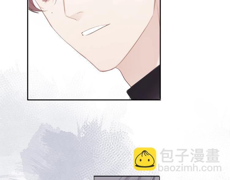 保護我方大大 - 第34話 選擇(2/3) - 6