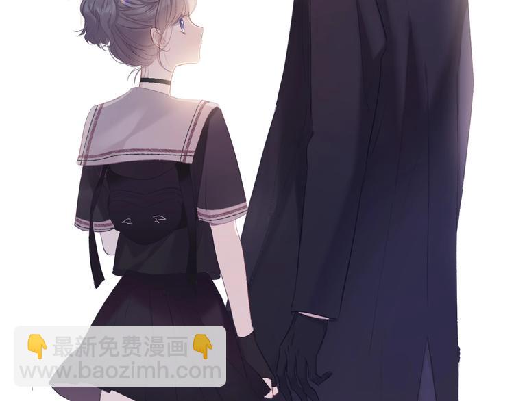 保護我方大大 - 第34話 選擇(2/3) - 6