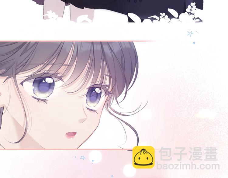 保護我方大大 - 第34話 選擇(2/3) - 7