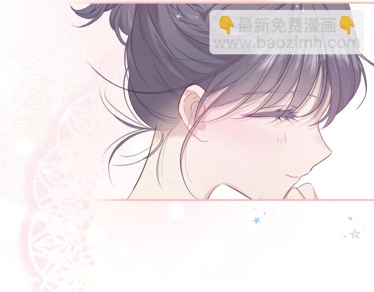 保護我方大大 - 第34話 選擇(2/3) - 8