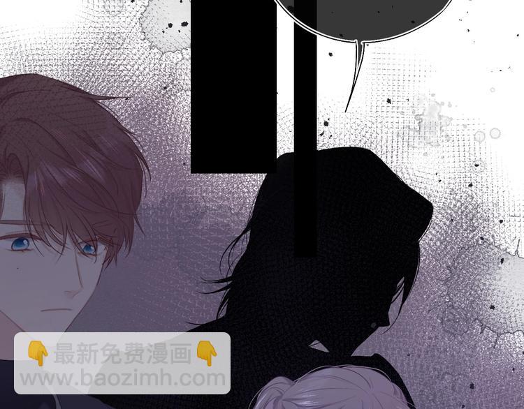 保護我方大大 - 第34話 選擇(2/3) - 3