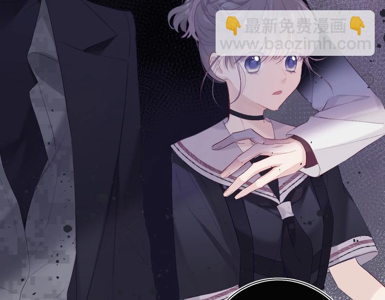 保護我方大大 - 第34話 選擇(2/3) - 4