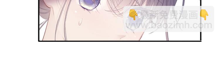 保護我方大大 - 第34話 選擇(2/3) - 6