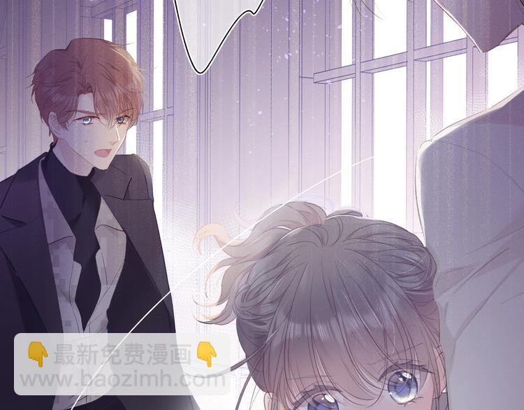 保護我方大大 - 第34話 選擇(2/3) - 8