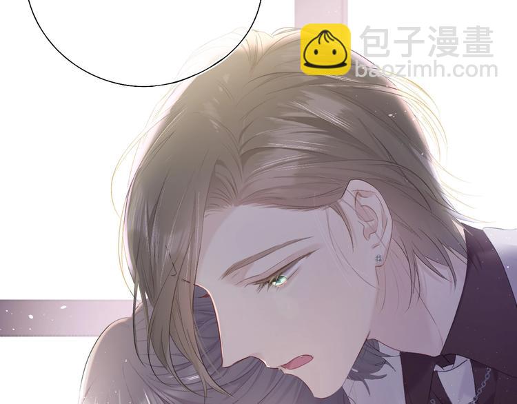 保護我方大大 - 第34話 選擇(2/3) - 7