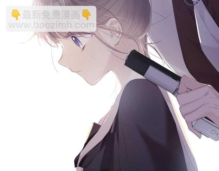 保護我方大大 - 第34話 選擇(2/3) - 8