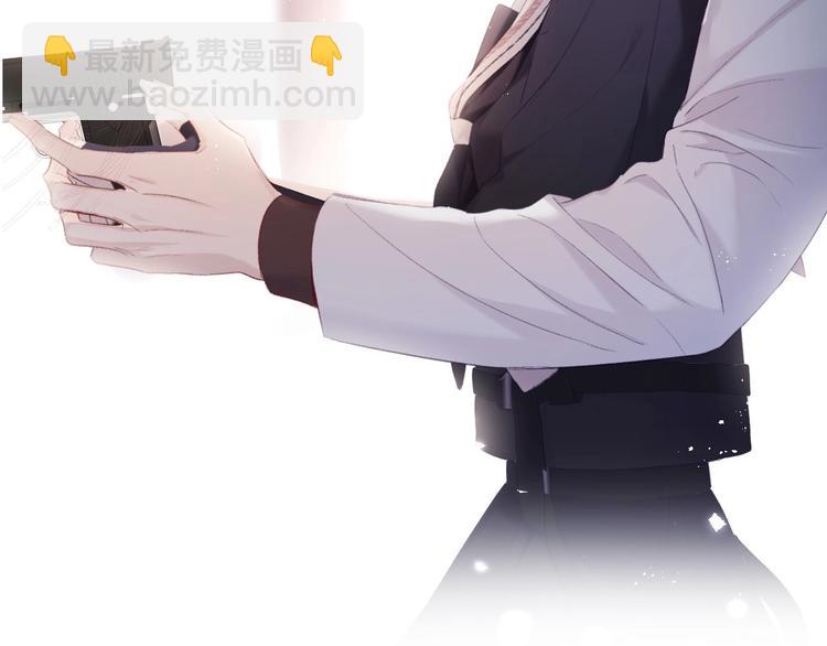 保護我方大大 - 第34話 選擇(2/3) - 2