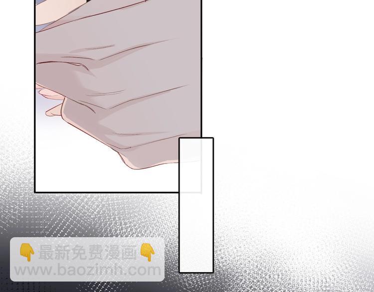 保護我方大大 - 第34話 選擇(2/3) - 4