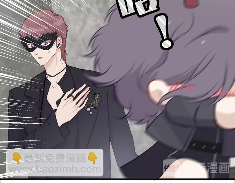 保護我方大大 - 第4話 搗蛋鬼音樂節(2/3) - 6