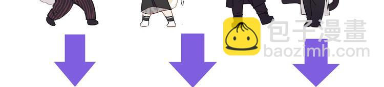 保護我方大大 - 第4話 搗蛋鬼音樂節(3/3) - 2