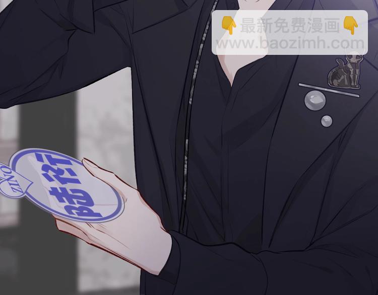 保護我方大大 - 第4話 搗蛋鬼音樂節(2/3) - 7