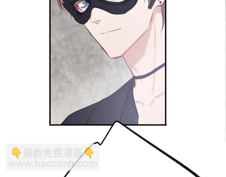 保護我方大大 - 第4話 搗蛋鬼音樂節(2/3) - 7