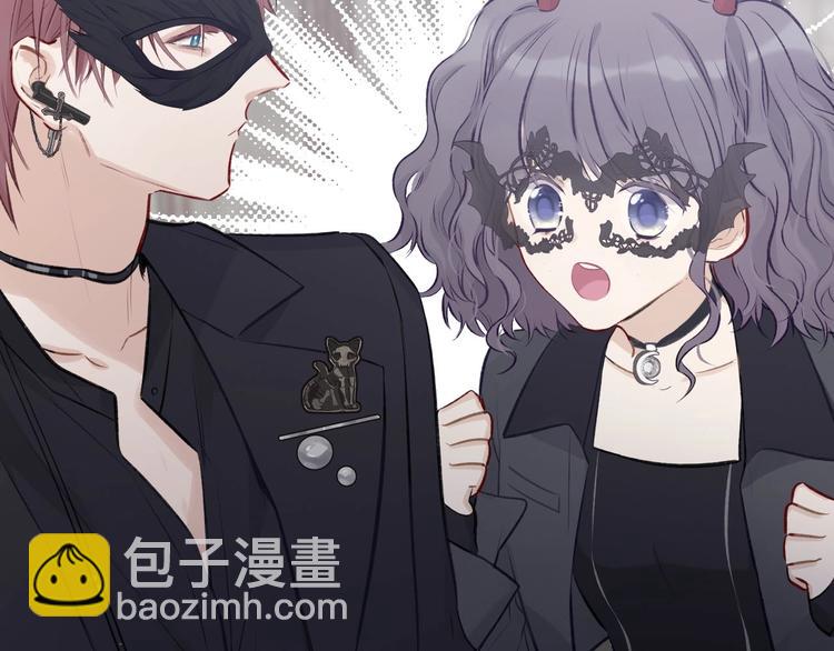 保護我方大大 - 第4話 搗蛋鬼音樂節(2/3) - 1