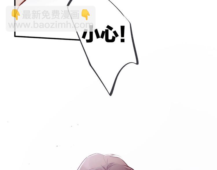 保護我方大大 - 第4話 搗蛋鬼音樂節(2/3) - 5