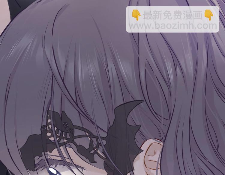 保護我方大大 - 第4話 搗蛋鬼音樂節(2/3) - 1