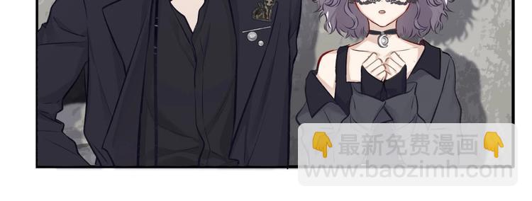 保護我方大大 - 第4話 搗蛋鬼音樂節(2/3) - 1