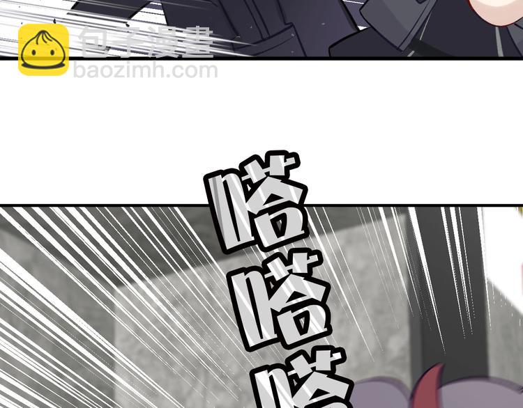 保護我方大大 - 第4話 搗蛋鬼音樂節(2/3) - 5