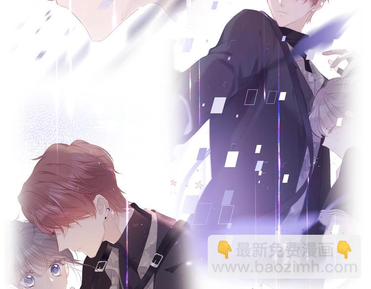 保護我方大大 - 第36話 畫不出來啦！qwq(1/4) - 4