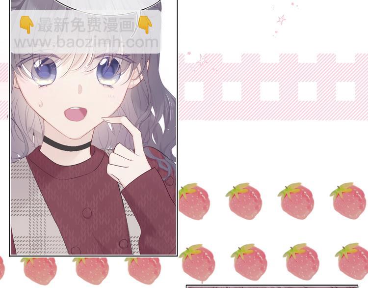 保護我方大大 - 第36話 畫不出來啦！qwq(2/4) - 7