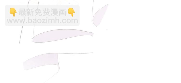 保護我方大大 - 第36話 畫不出來啦！qwq(2/4) - 5