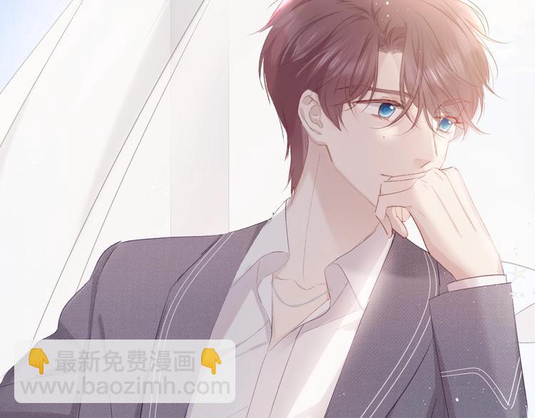 保護我方大大 - 第36話 畫不出來啦！qwq(2/4) - 8