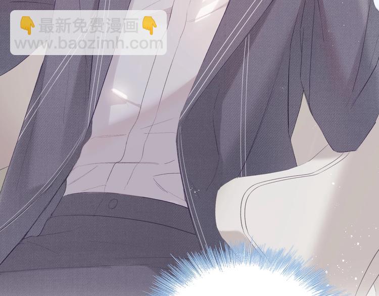 保護我方大大 - 第36話 畫不出來啦！qwq(2/4) - 1