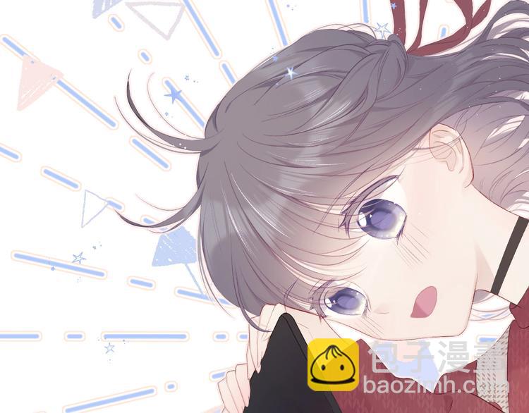 保護我方大大 - 第36話 畫不出來啦！qwq(2/4) - 1