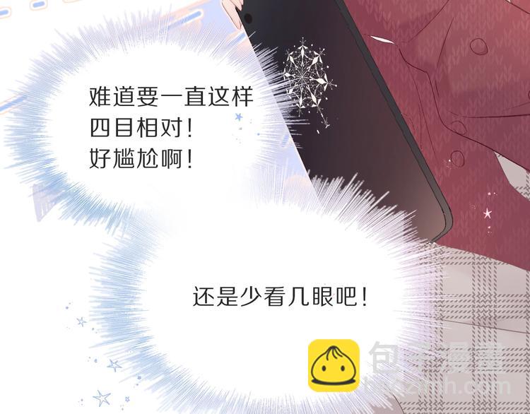 保護我方大大 - 第36話 畫不出來啦！qwq(2/4) - 2