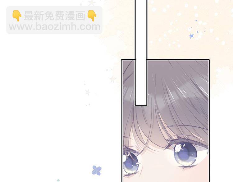 保護我方大大 - 第36話 畫不出來啦！qwq(2/4) - 6