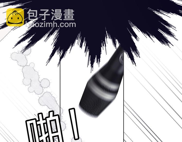 保護我方大大 - 第38話 父親(2/3) - 6