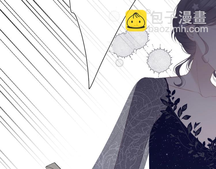 保護我方大大 - 第38話 父親(3/3) - 6