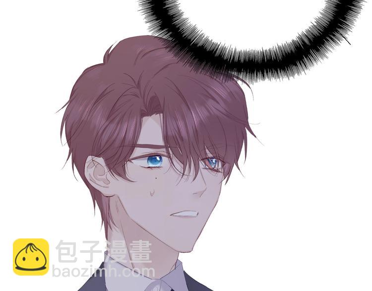 保護我方大大 - 第38話 父親(3/3) - 1