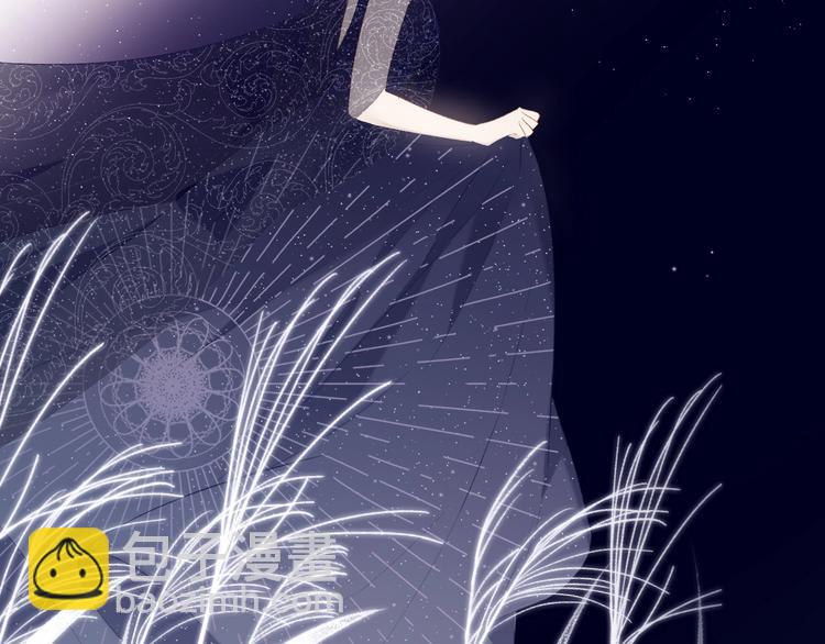 保護我方大大 - 第38話 父親(3/3) - 4