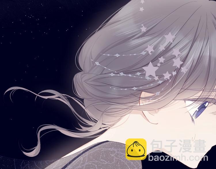 保護我方大大 - 第38話 父親(3/3) - 6