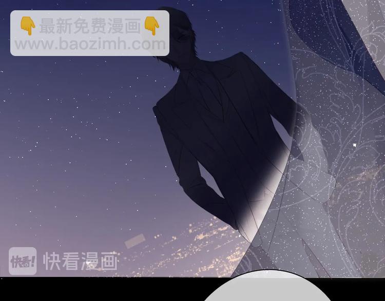 保護我方大大 - 第38話 父親(3/3) - 2