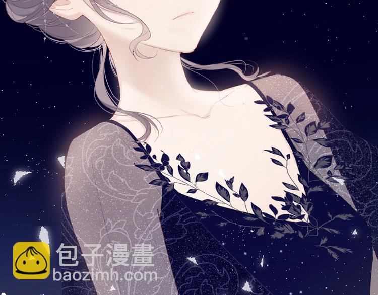 保護我方大大 - 第38話 父親(3/3) - 4