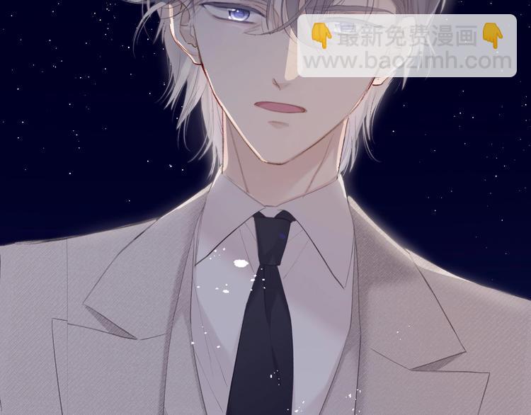 保護我方大大 - 第38話 父親(3/3) - 7