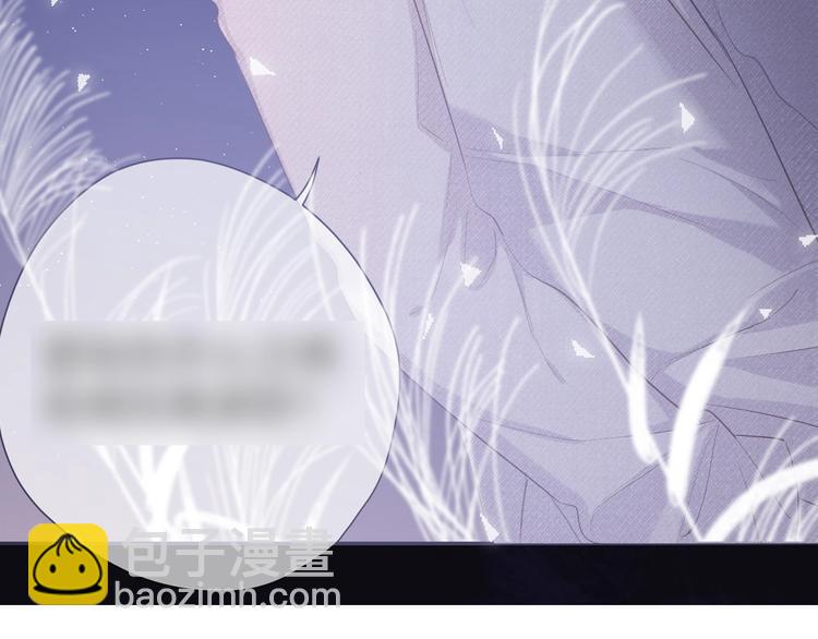 保護我方大大 - 第38話 父親(3/3) - 5