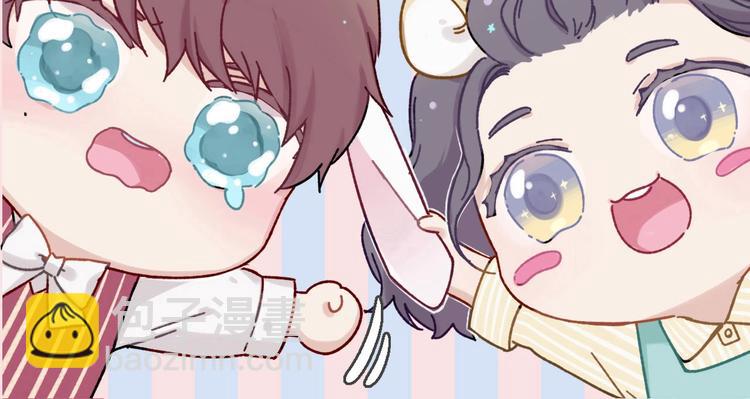 保護我方大大 - 第38話 父親(3/3) - 6