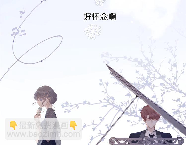 保護我方大大 - 第38話 父親(2/3) - 7