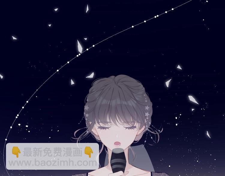 保護我方大大 - 第38話 父親(2/3) - 5