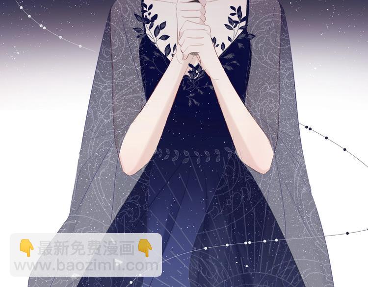 保護我方大大 - 第38話 父親(2/3) - 6