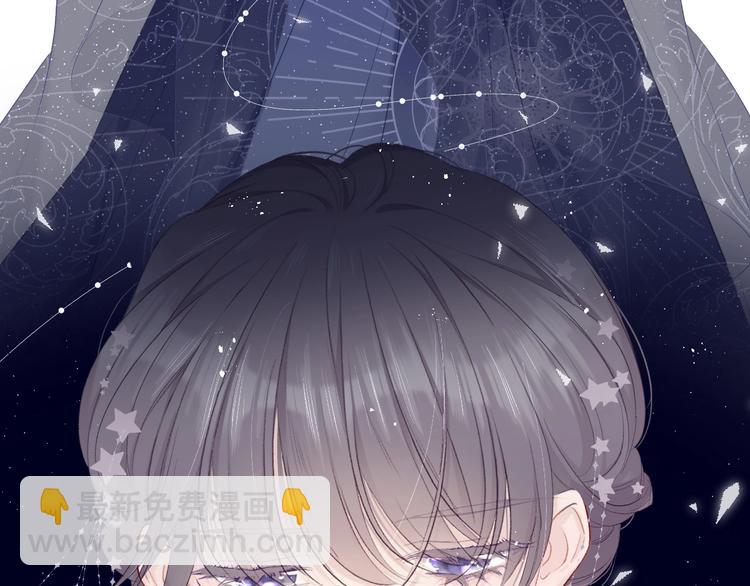 保護我方大大 - 第38話 父親(2/3) - 7