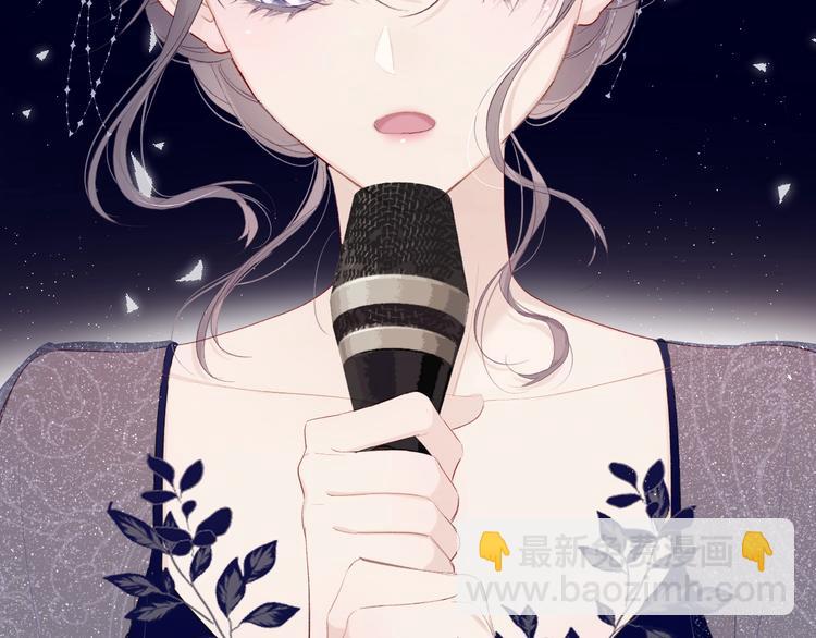 保護我方大大 - 第38話 父親(2/3) - 8